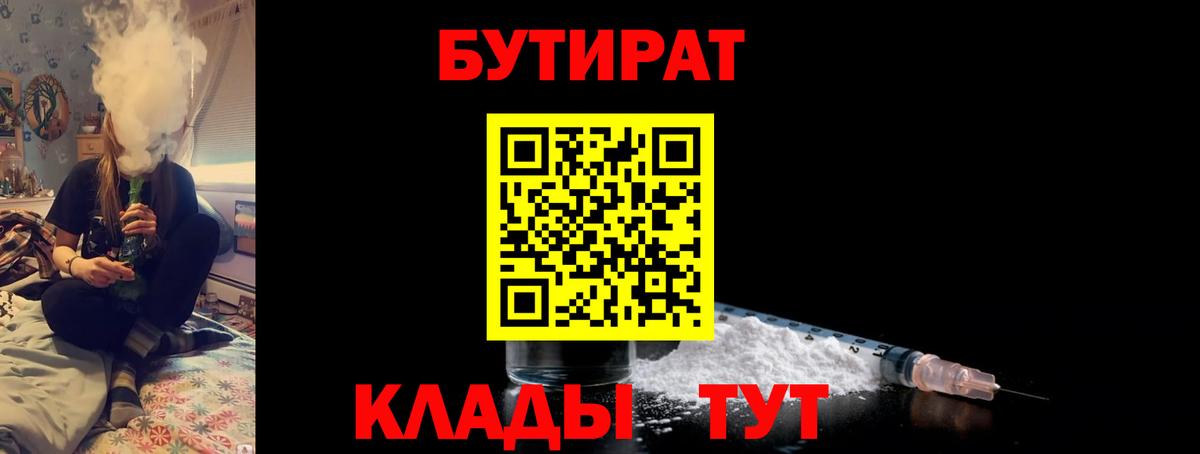LSD-25 Златоуст