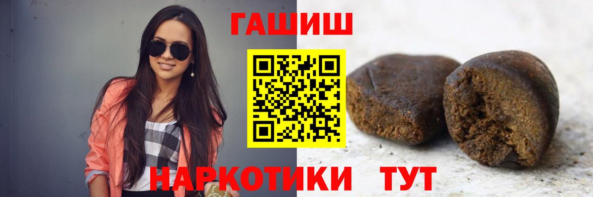 Златоуст  ГАШ ice o lator  Вход с VPN  ГАШ Ice-O-Lator 