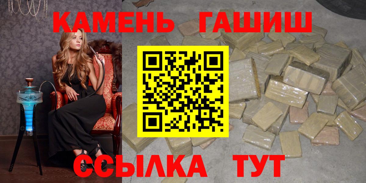 ГАШ VHQ Златоуст
