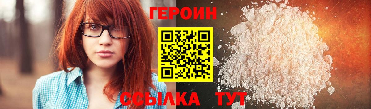 ГАШ  Каннабис  NBOMe  Златоуст  Кокаин  Гашиш  Меф   Вход с VPN 