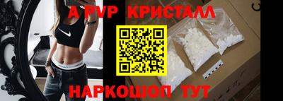 герыч Краснознаменск