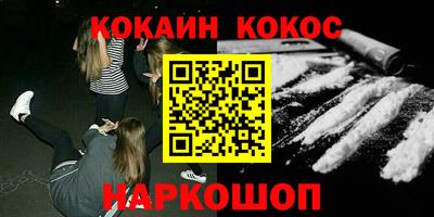 винт Краснодар