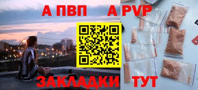 герыч Краснознаменск