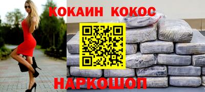 герыч Краснознаменск