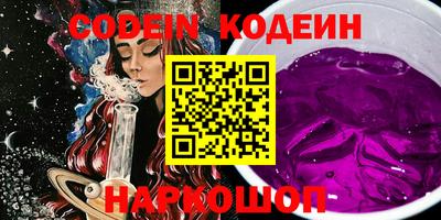 винт Краснодар