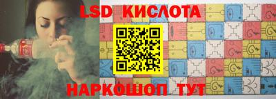 винт Краснодар