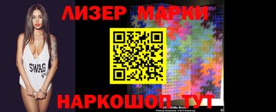 винт Краснодар