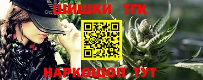 винт Краснодар