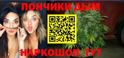 винт Краснодар