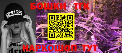 винт Краснодар
