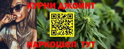 винт Краснодар