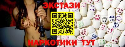 винт Краснодар