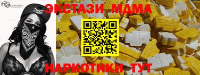 винт Краснодар