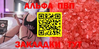 герыч Краснознаменск