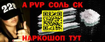 винт Краснодар