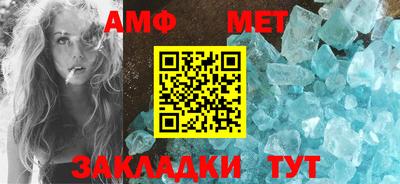 винт Краснодар
