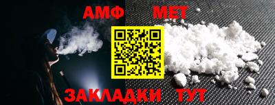 винт Краснодар