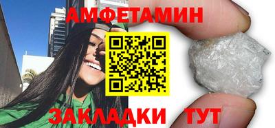 винт Краснодар