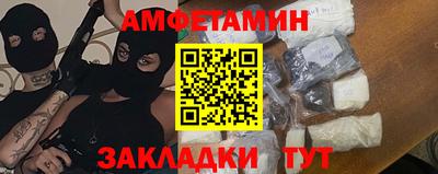 винт Краснодар