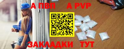 винт Краснодар
