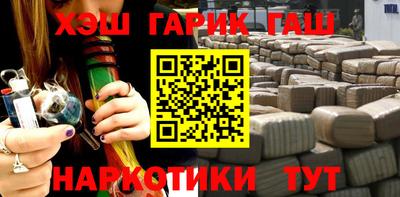 герыч Краснознаменск