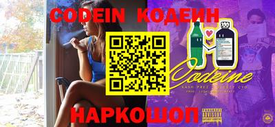 герыч Краснознаменск