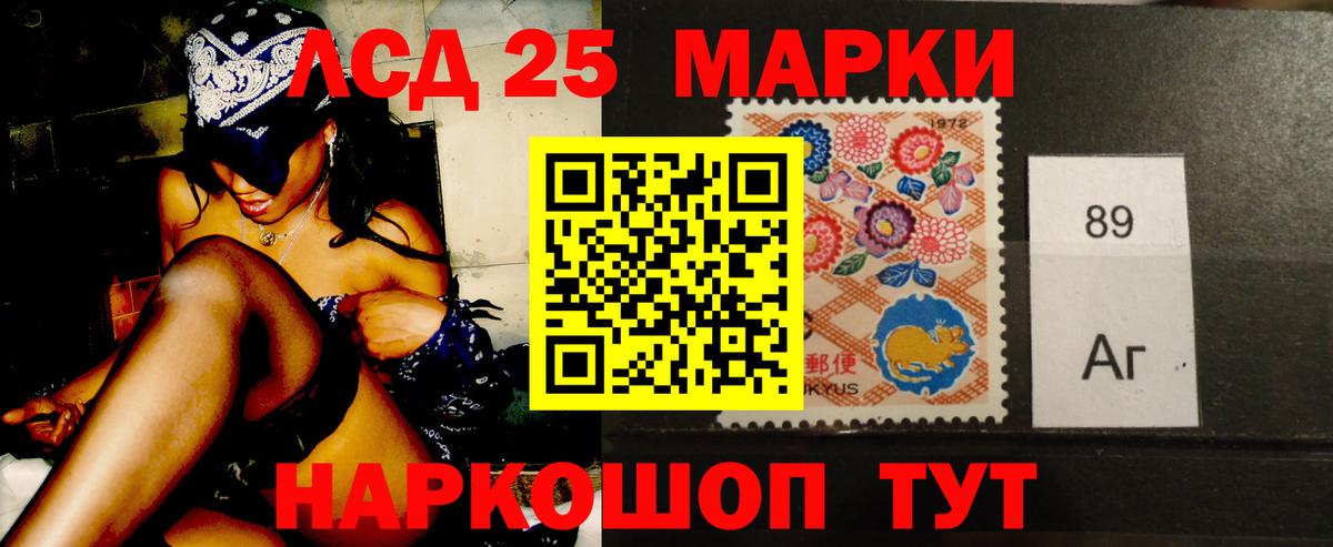 Лсд 25 экстази кислота Златоуст
